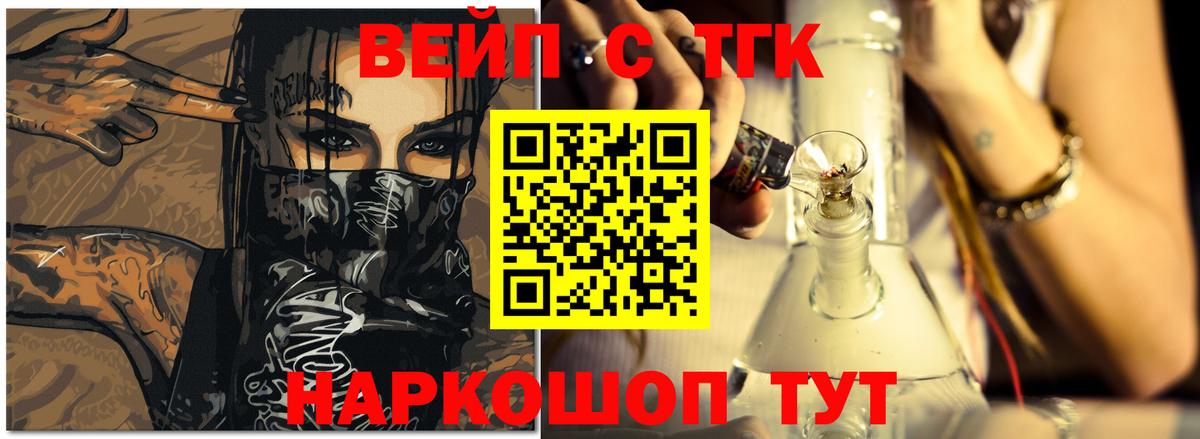 ТГК концентрат Заволжье