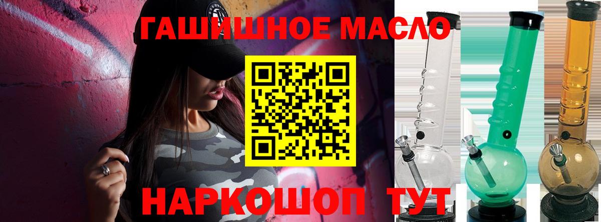 Дистиллят ТГК концентрат  Заволжье 