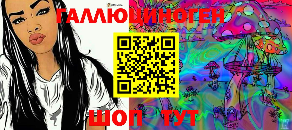 Псилоцибиновые грибы GOLDEN TEACHER  Заволжье 