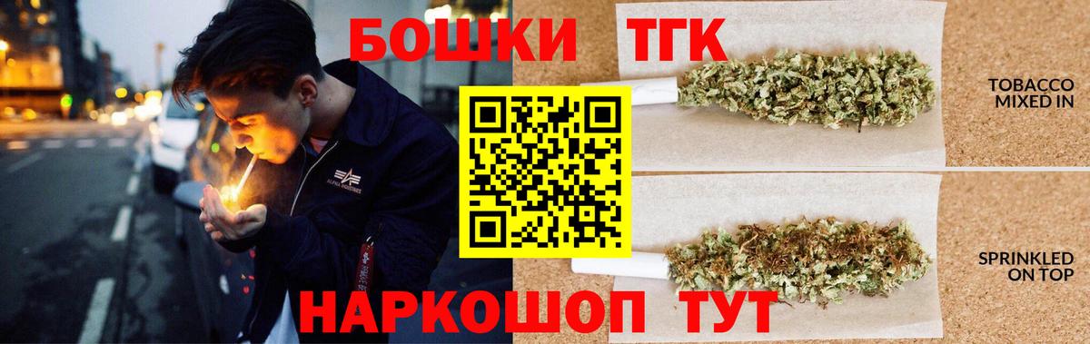 Шишки марихуана White Widow  Вход с VPN  Заволжье  Шишки марихуана AK-47  Шишки марихуана LSD WEED 