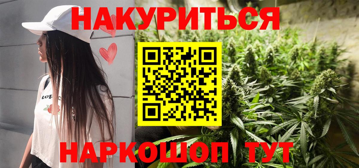 Бошки Шишки AK-47  Каннабис OG Kush  Заволжье  Бошки Шишки MAZAR  Шишки марихуана OG Kush 